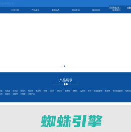 寿光市鼎昊经贸有限公司-氯化钙_氯化镁_融雪剂厂家