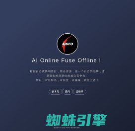 AIOFO，艾欧佛-热爱分享是我们的动力™-AI Online Fuse Offline！