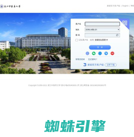 zcmu.edu.cn - 邮箱用户登录