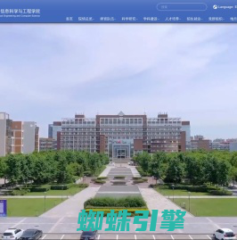 宁波大学信息科学与工程学院