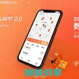 贵阳APP开发-贵阳小程序开发-宏思锐达