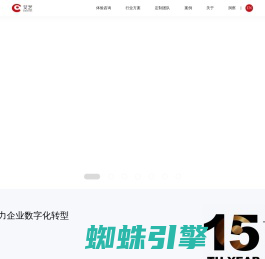 上海APP开发_上海小程序开发_上海软件定制开发公司—艾艺