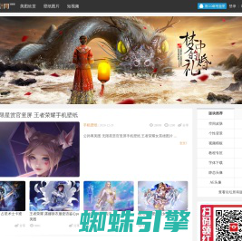 星月设计网-壁纸图片、游戏同人